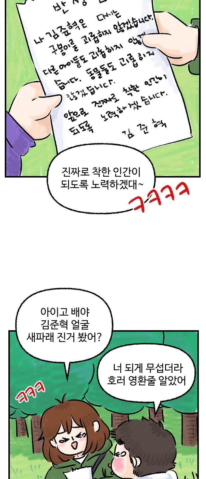 41 페이지