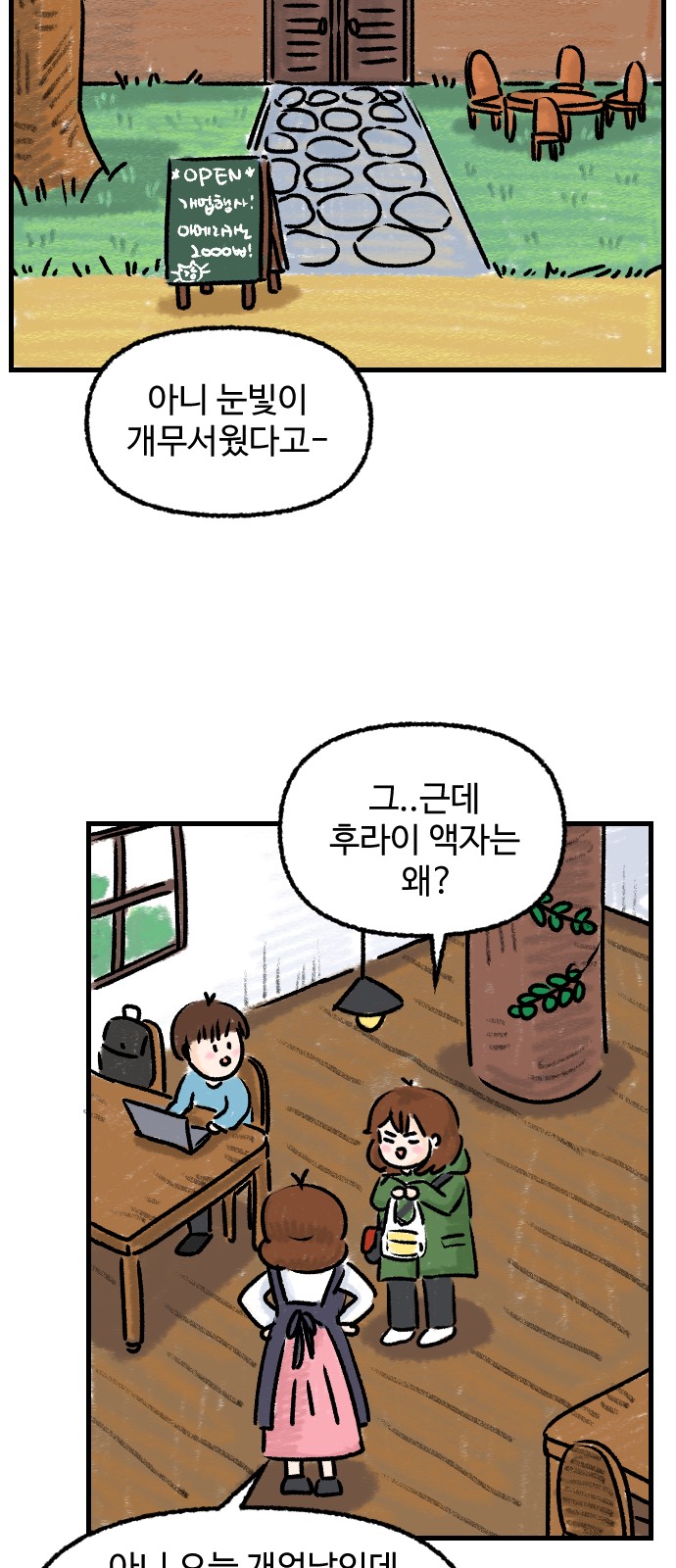 14 페이지
