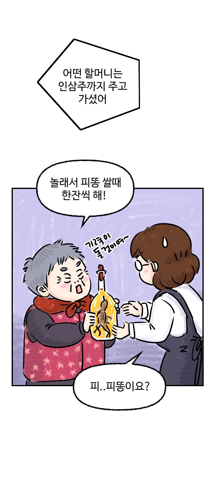 18 페이지