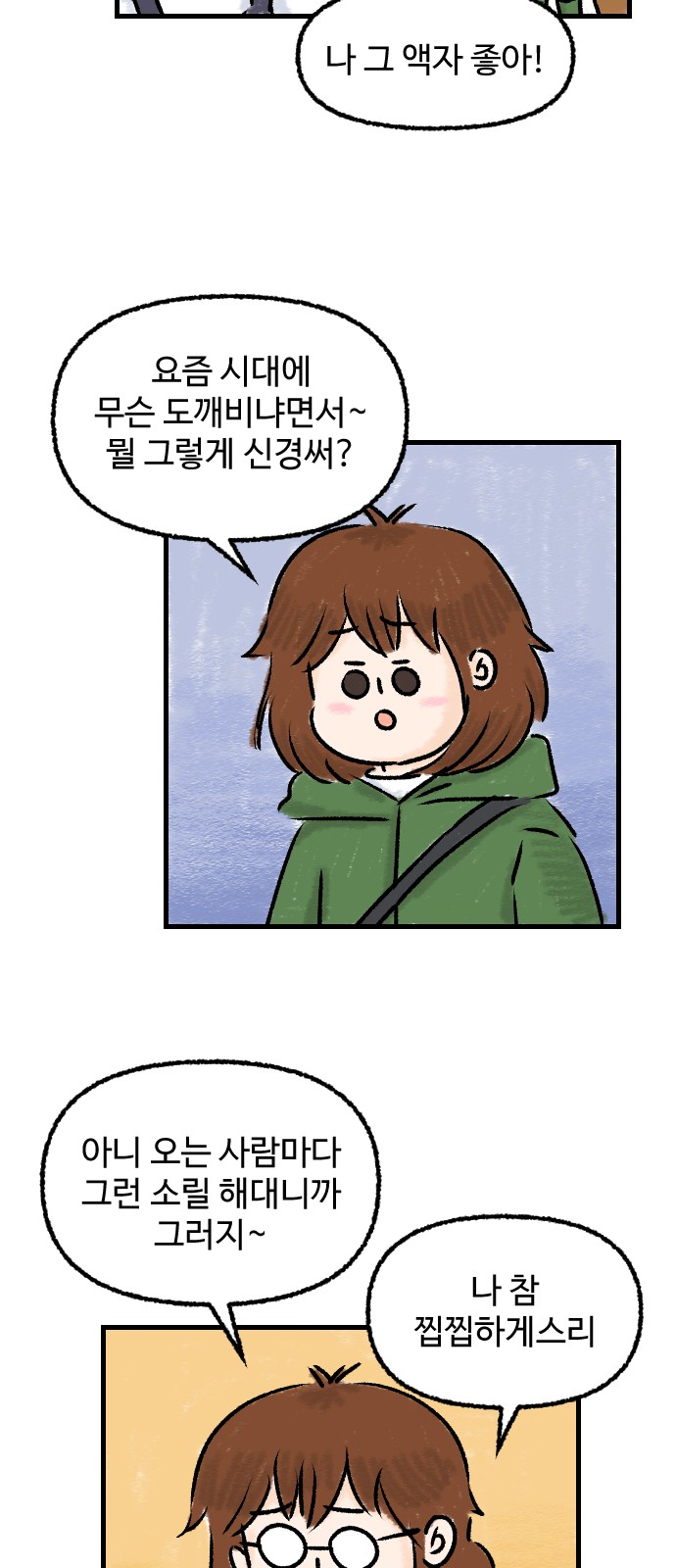 21 페이지