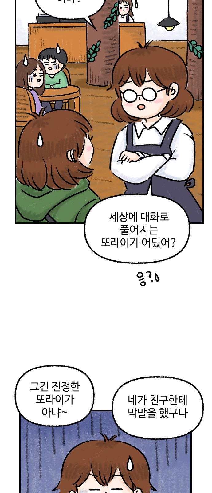 28 페이지