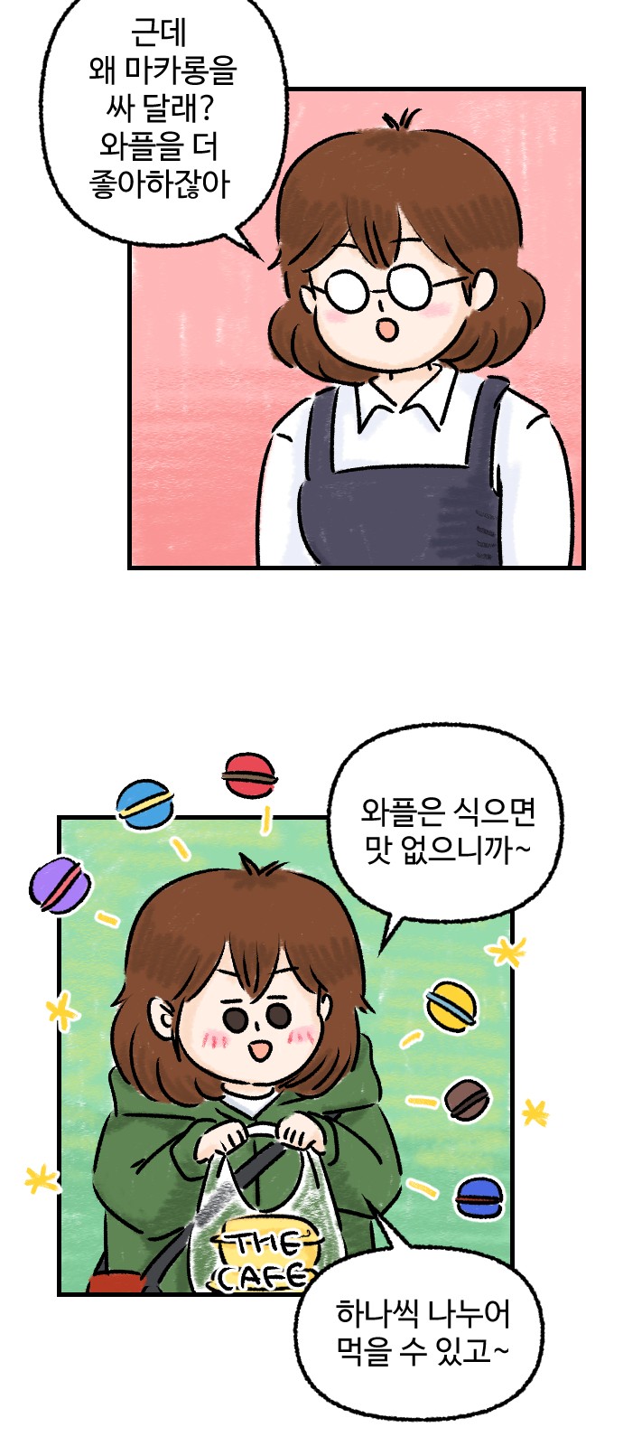 32 페이지