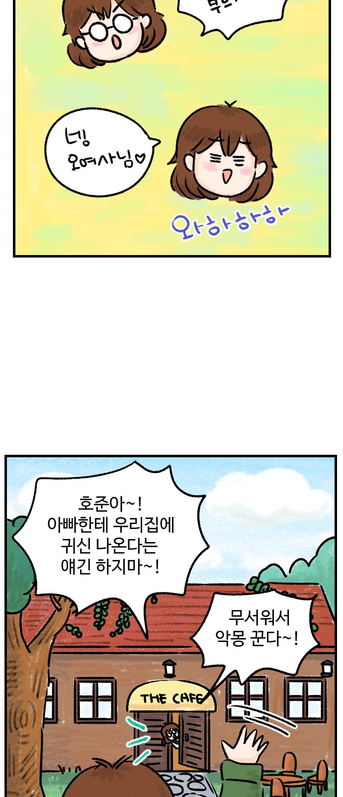 35 페이지