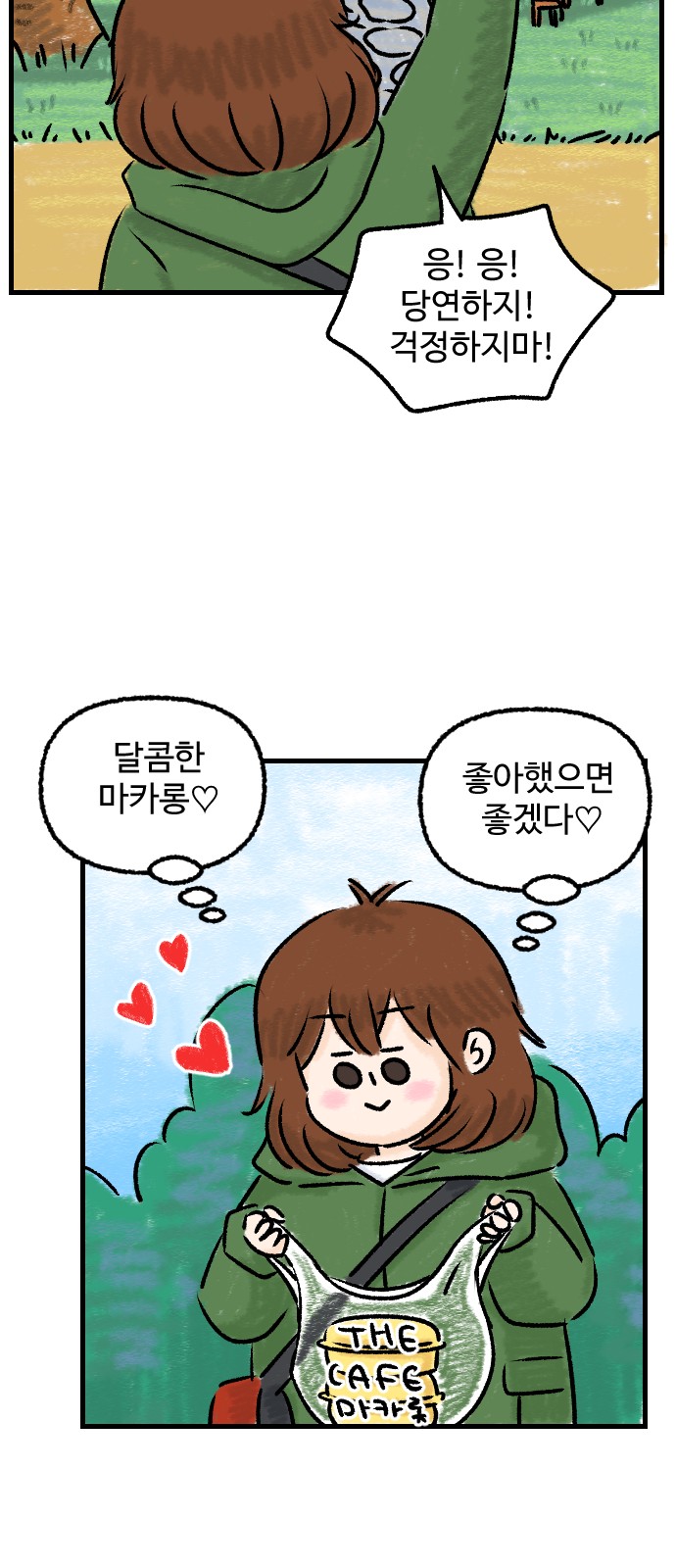 36 페이지