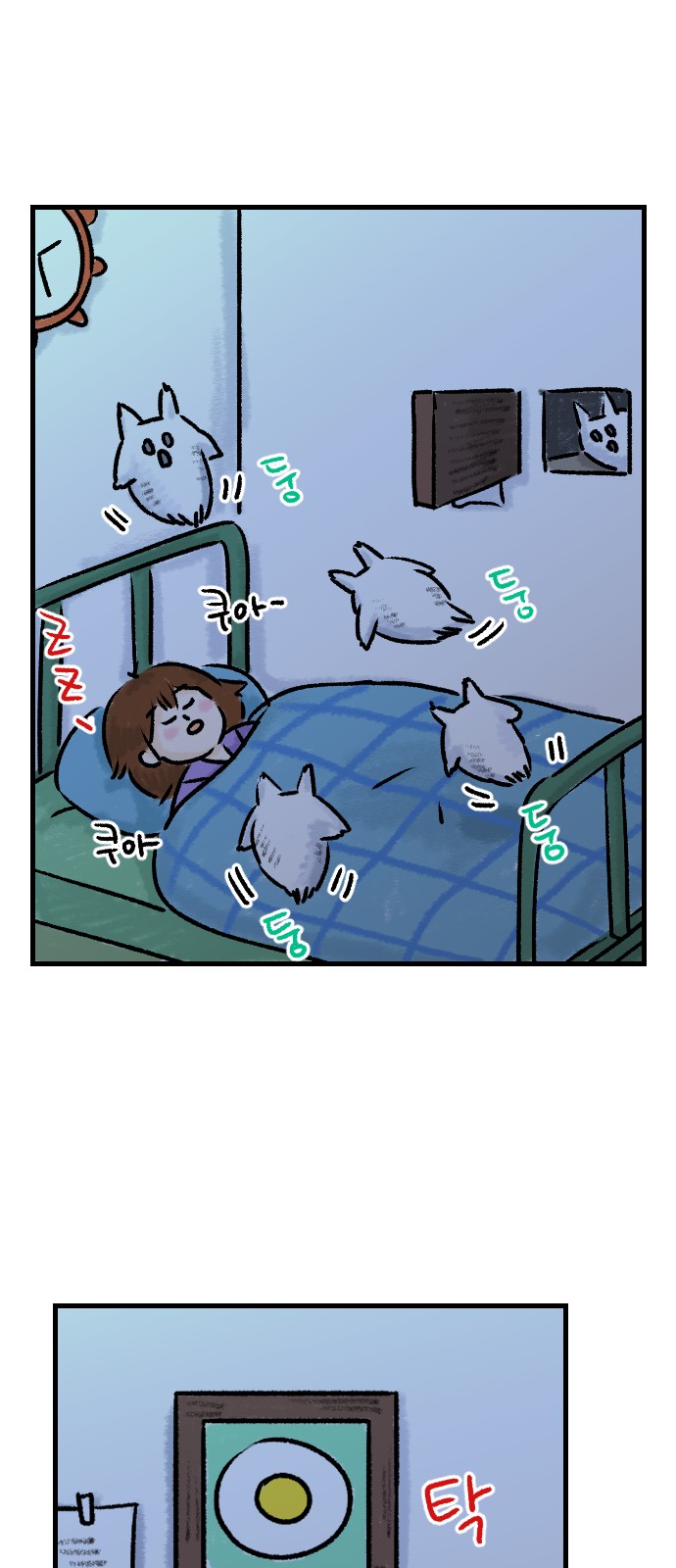 41 페이지
