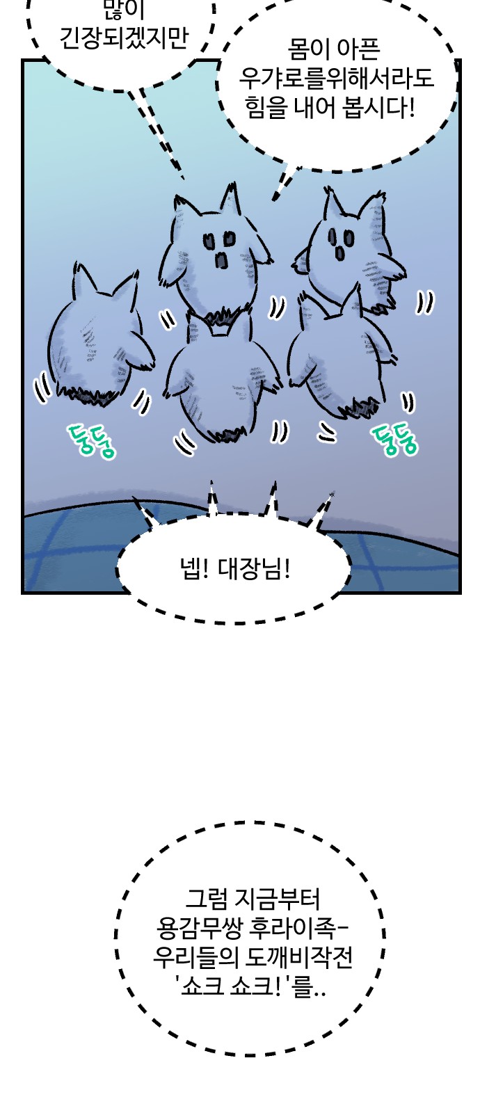 43 페이지