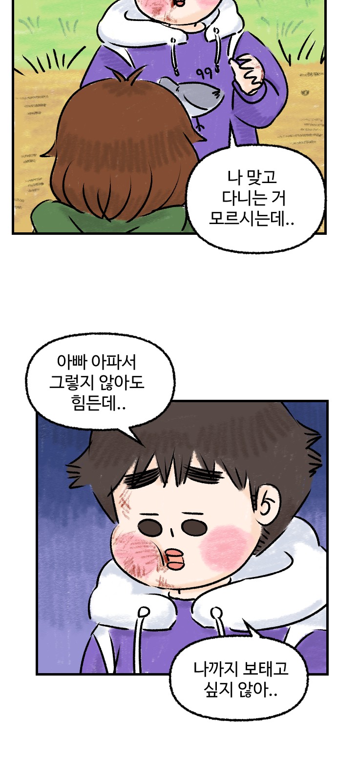 6 페이지