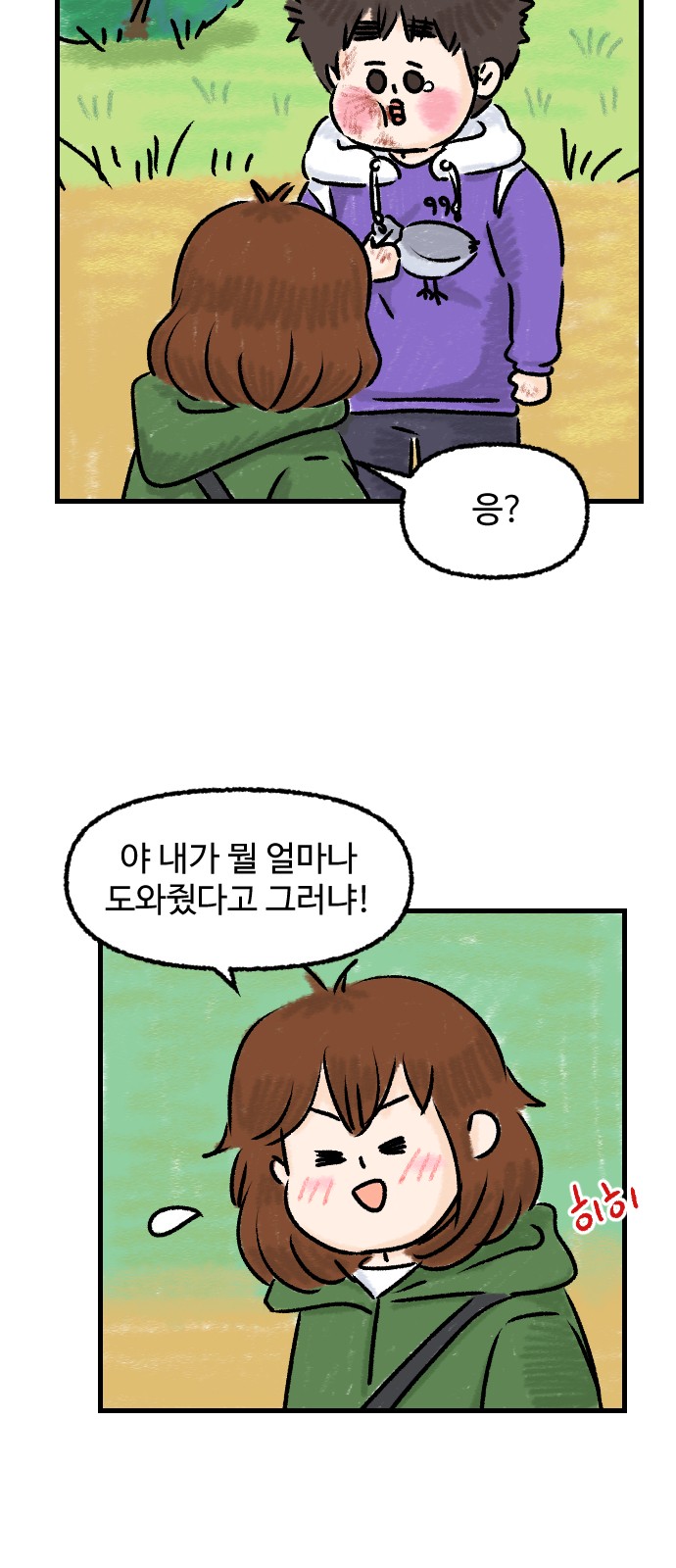9 페이지