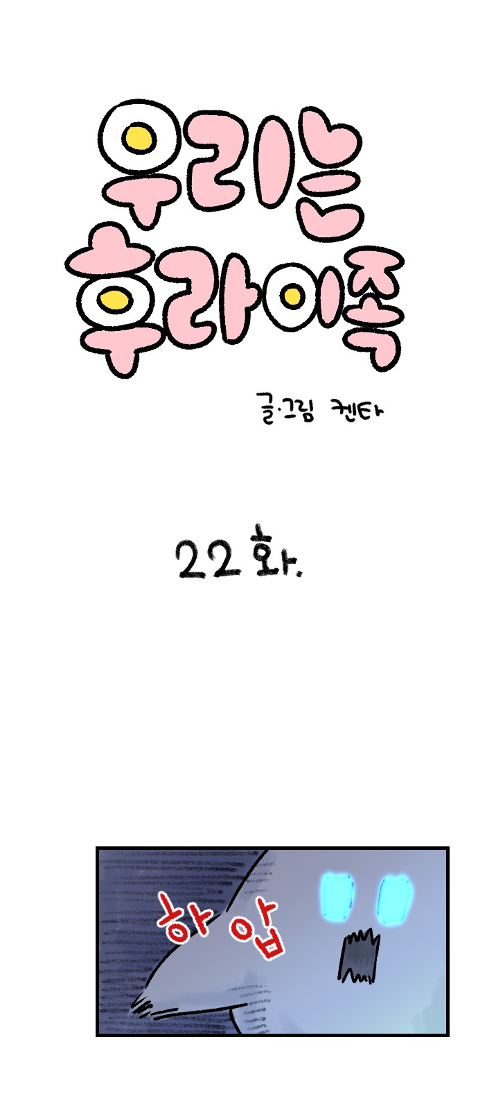 1 페이지