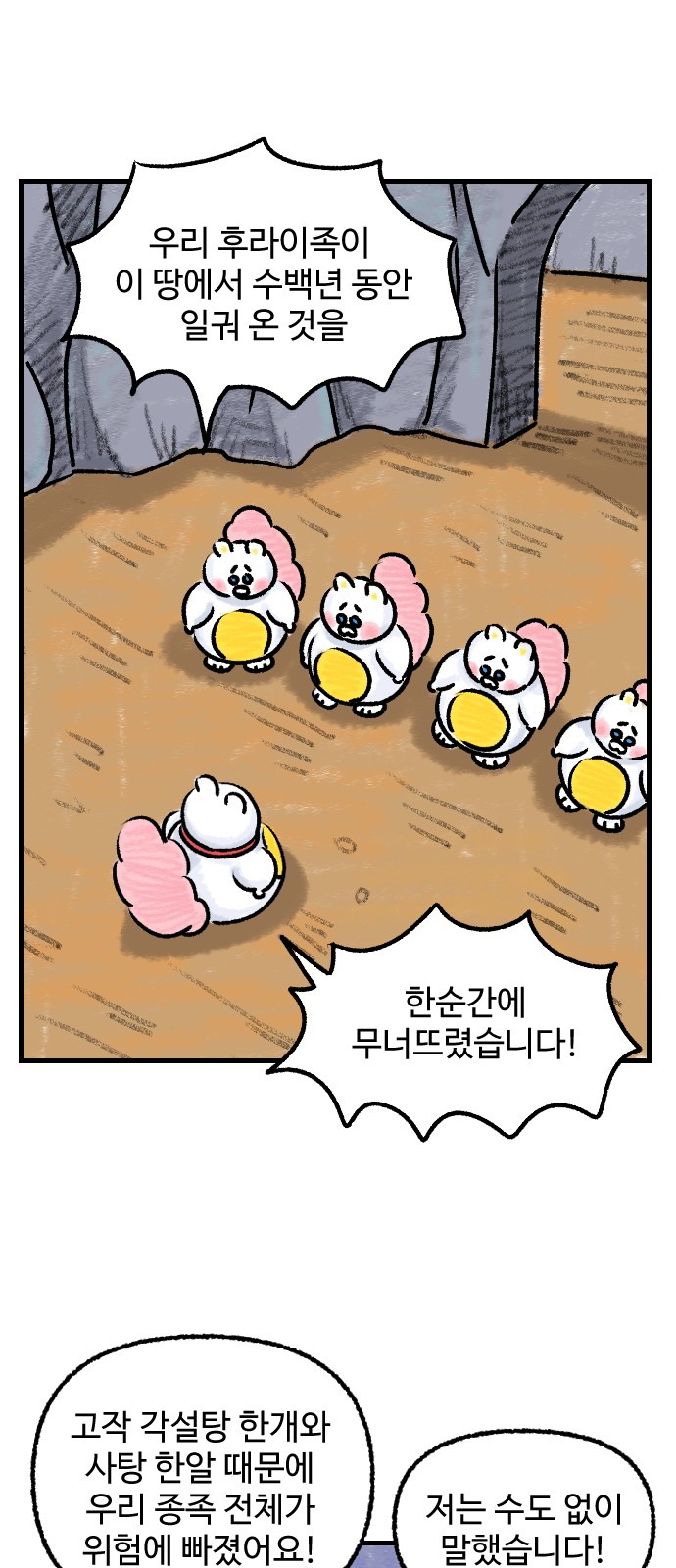 12 페이지