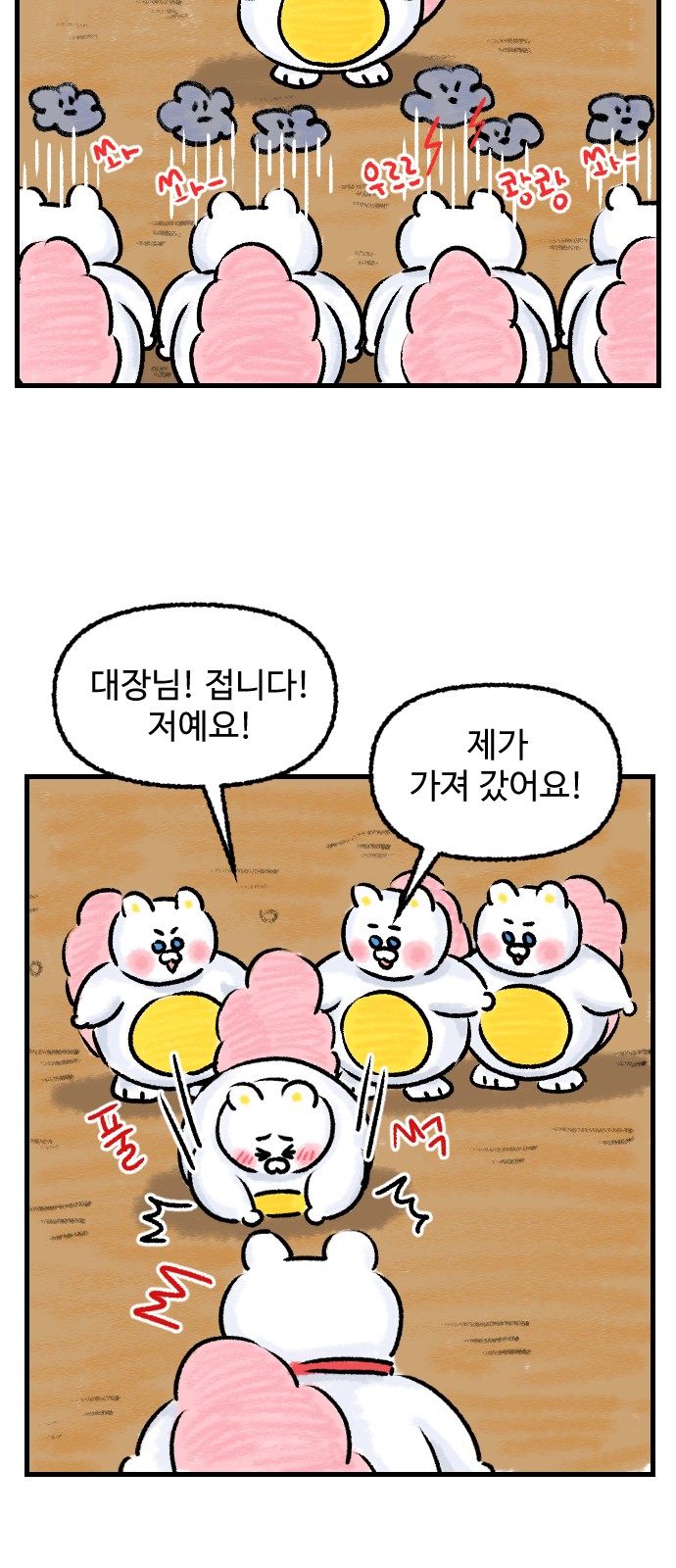 15 페이지