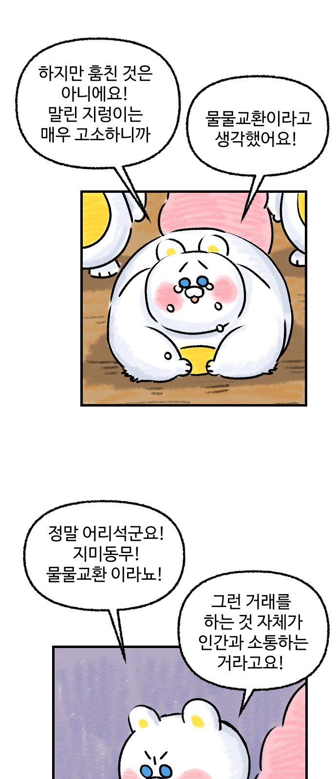 16 페이지