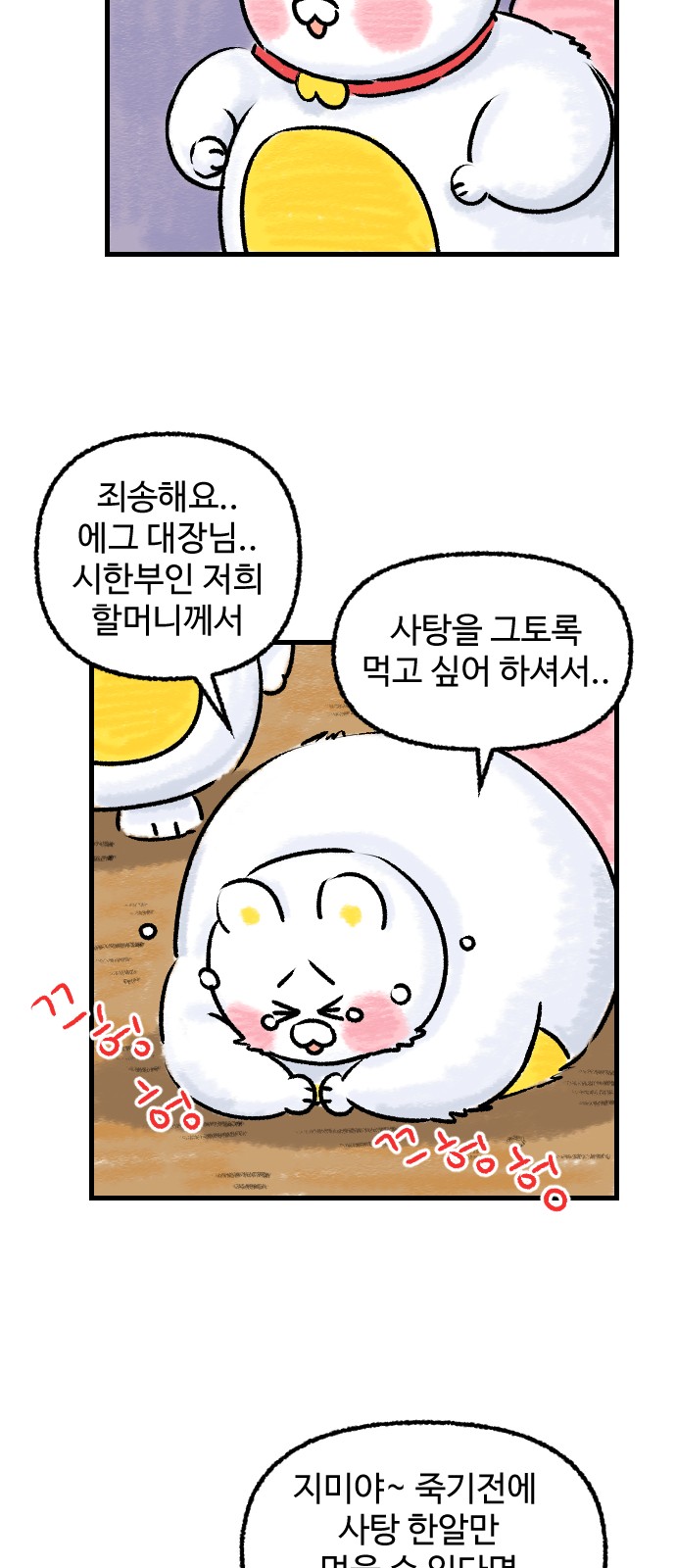17 페이지