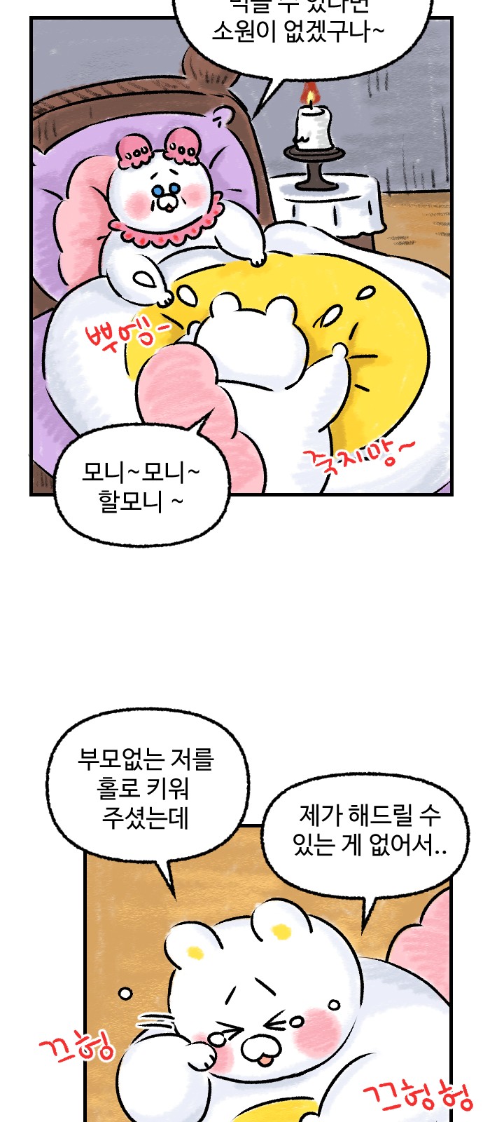 18 페이지