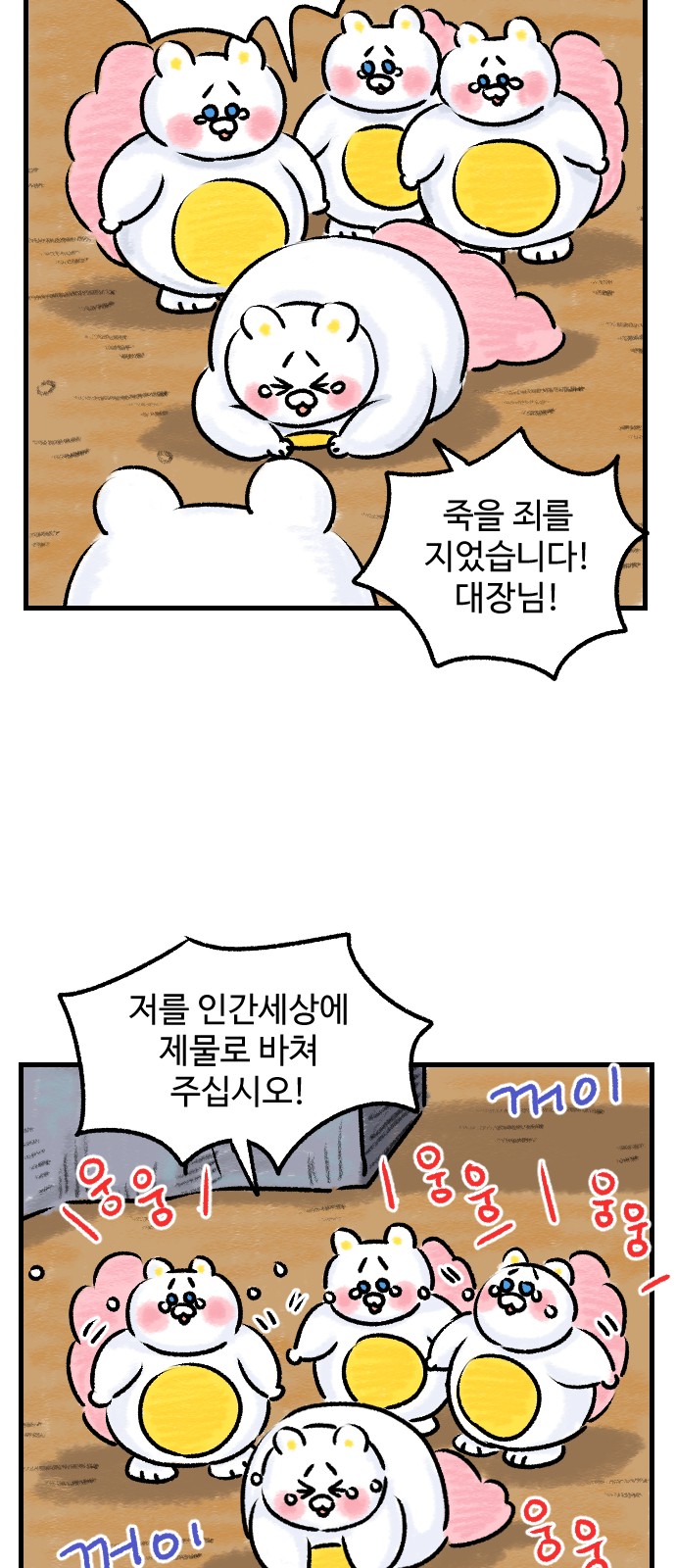 20 페이지