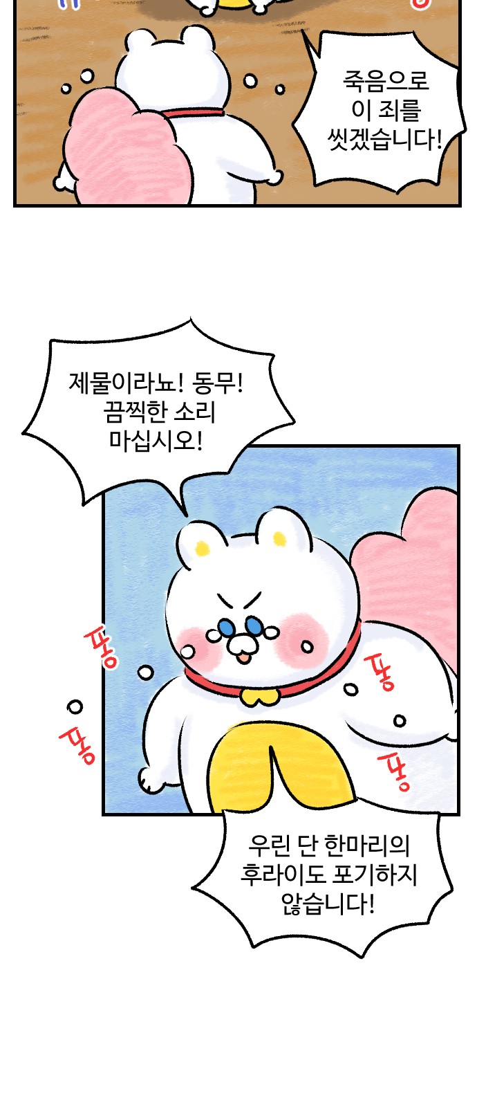 21 페이지