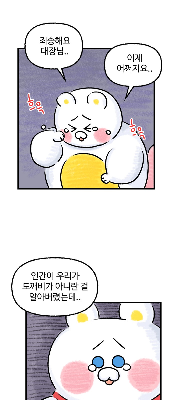 22 페이지