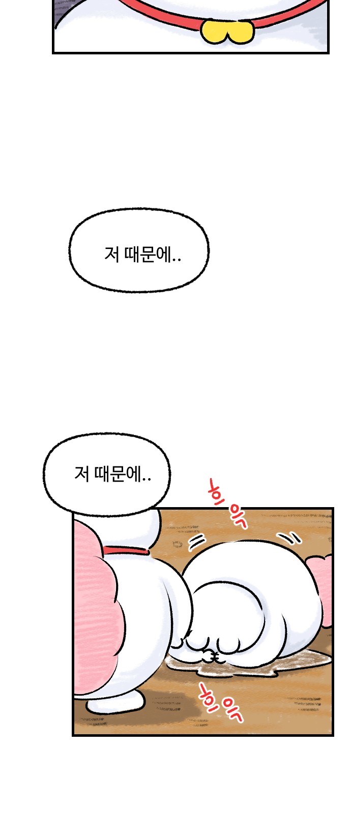 23 페이지