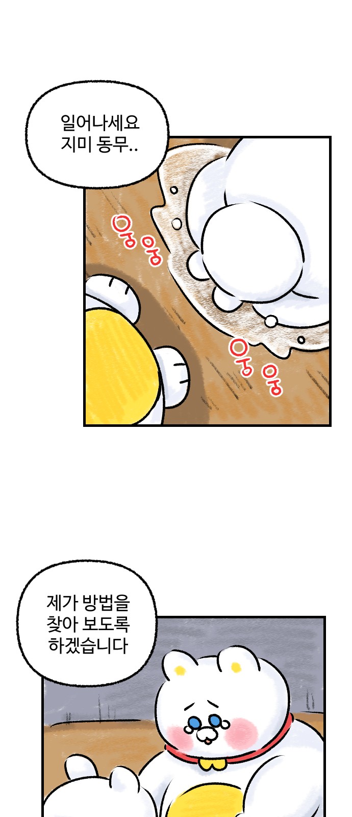 24 페이지