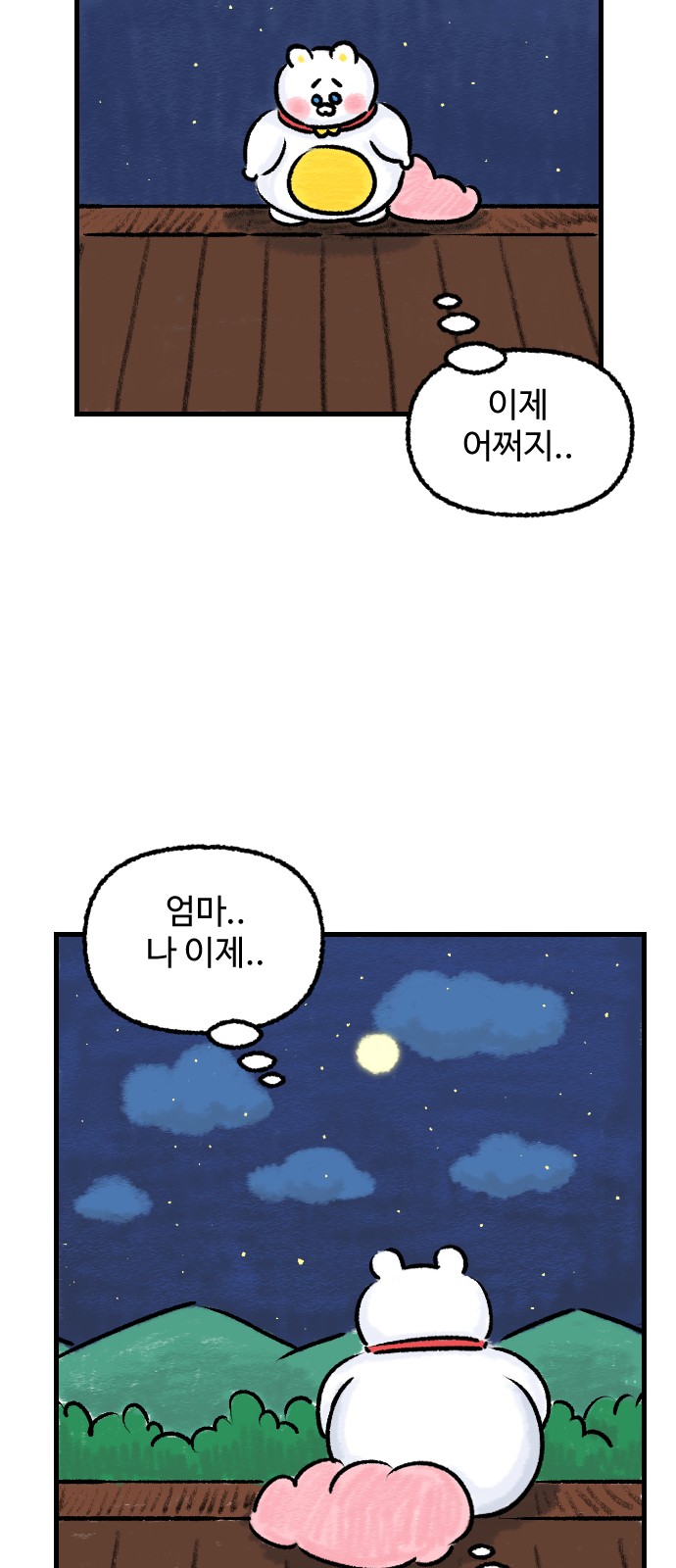 27 페이지