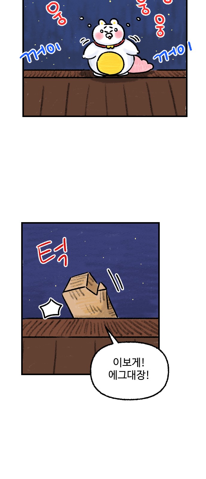 29 페이지