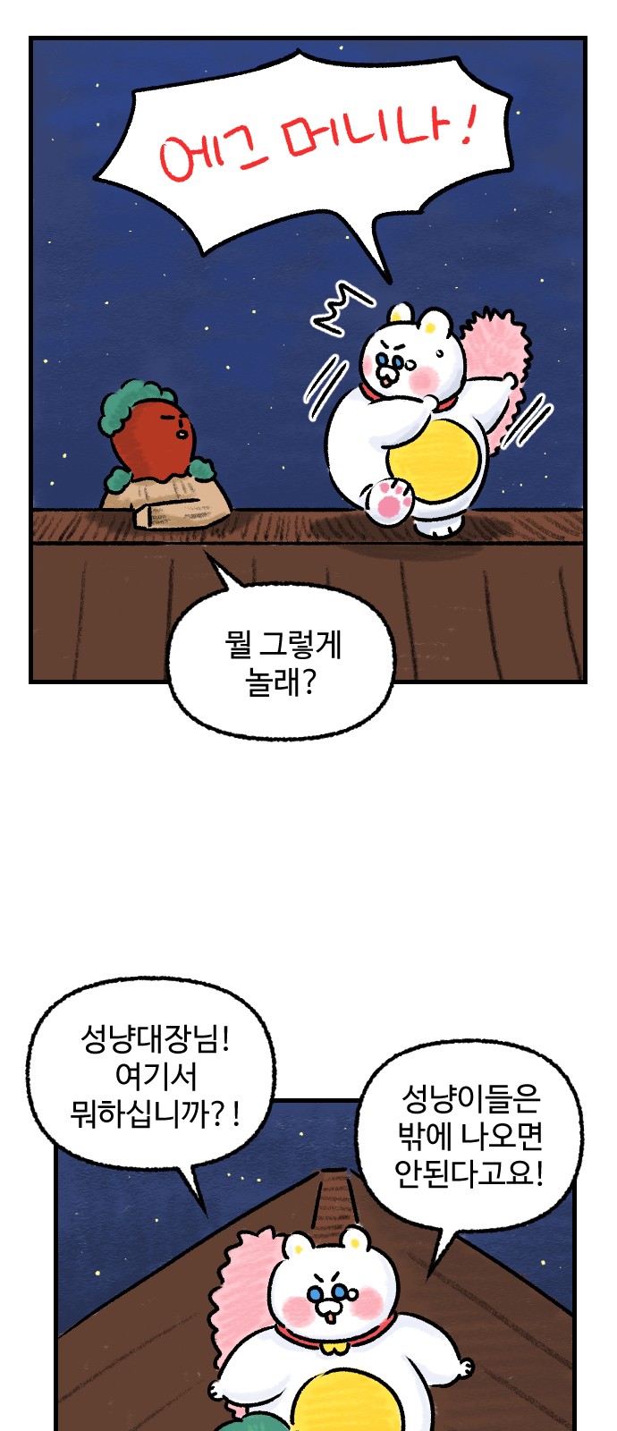 30 페이지