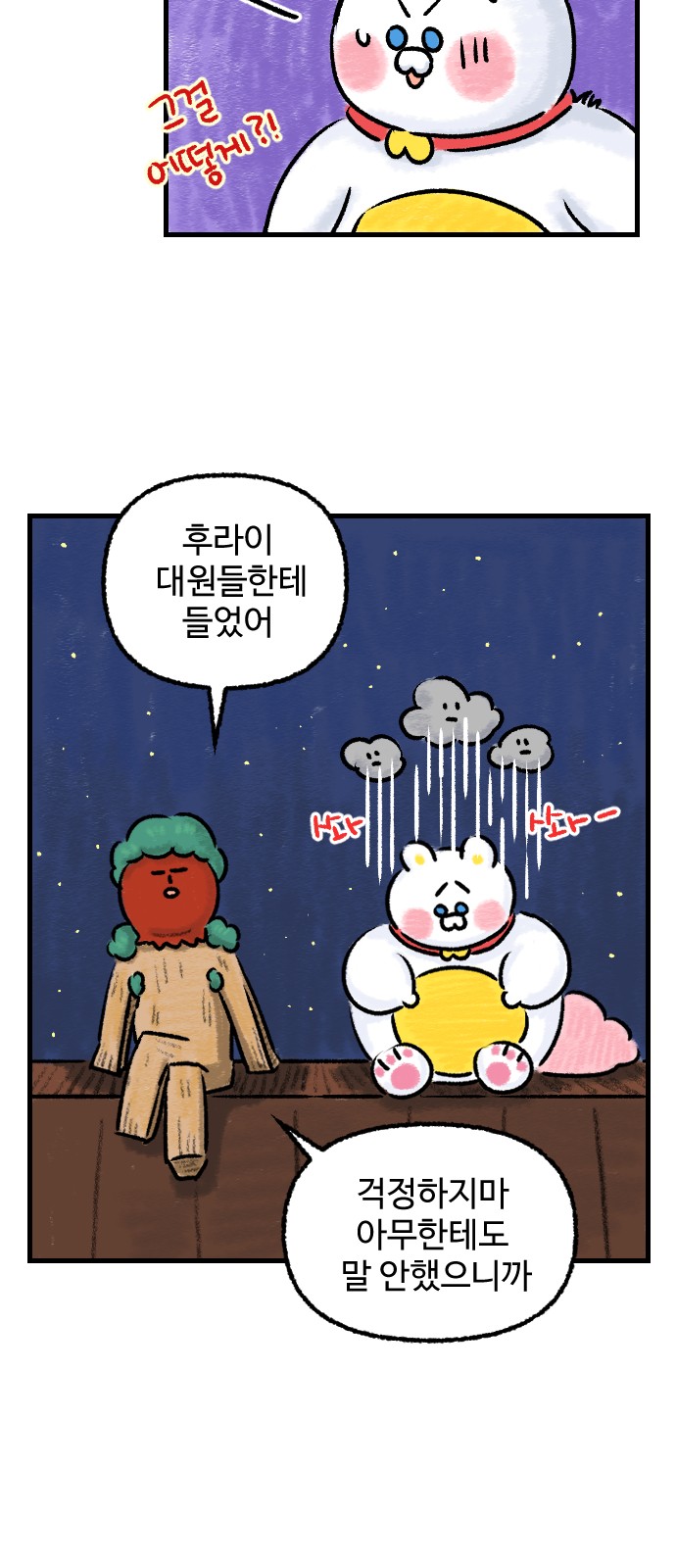 33 페이지