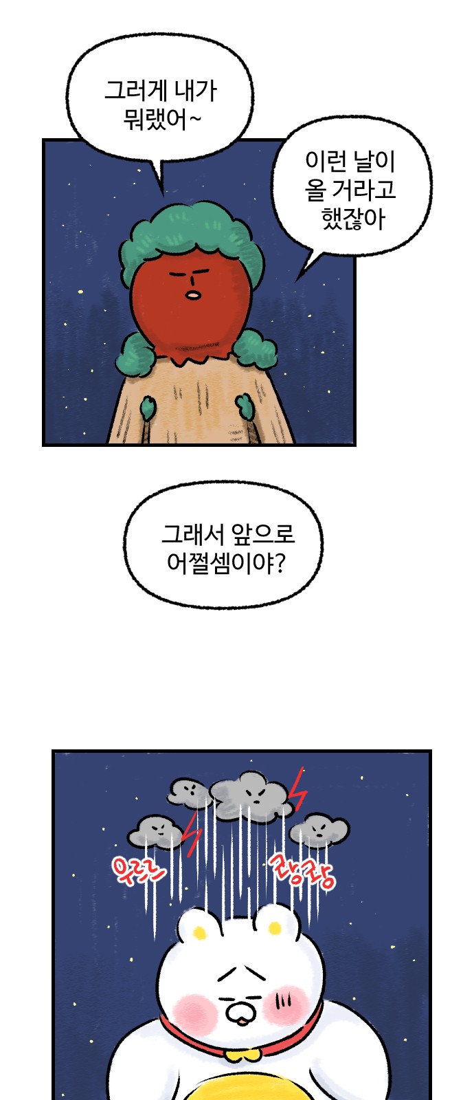 34 페이지