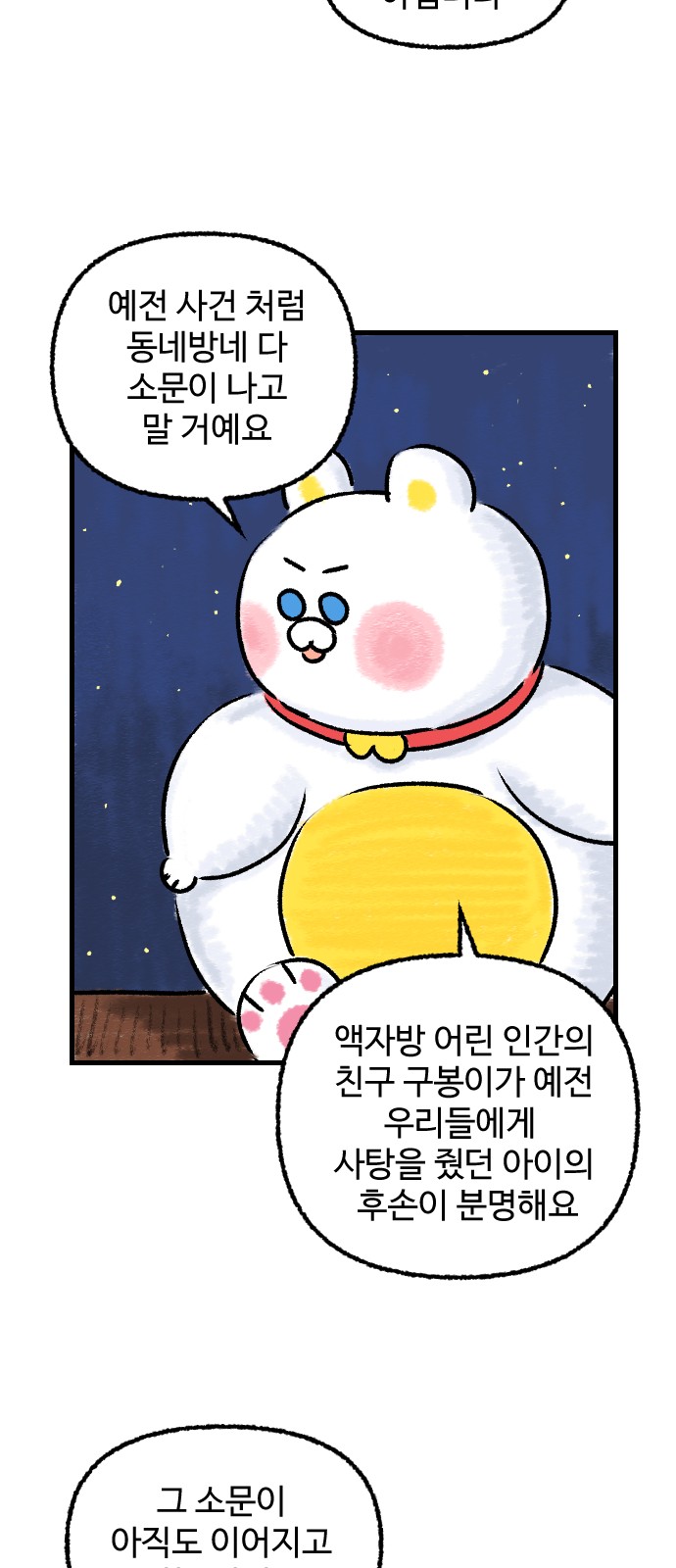 37 페이지