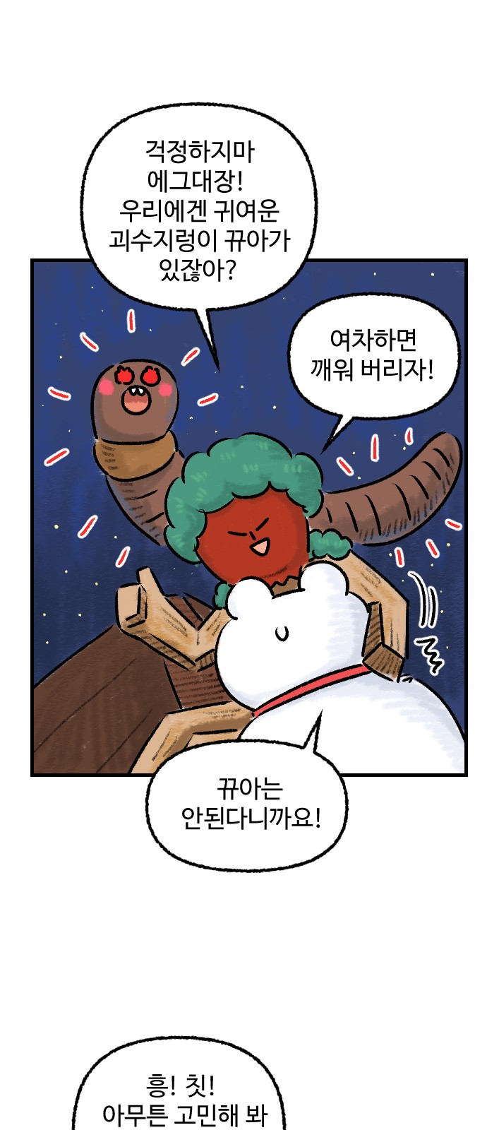 44 페이지