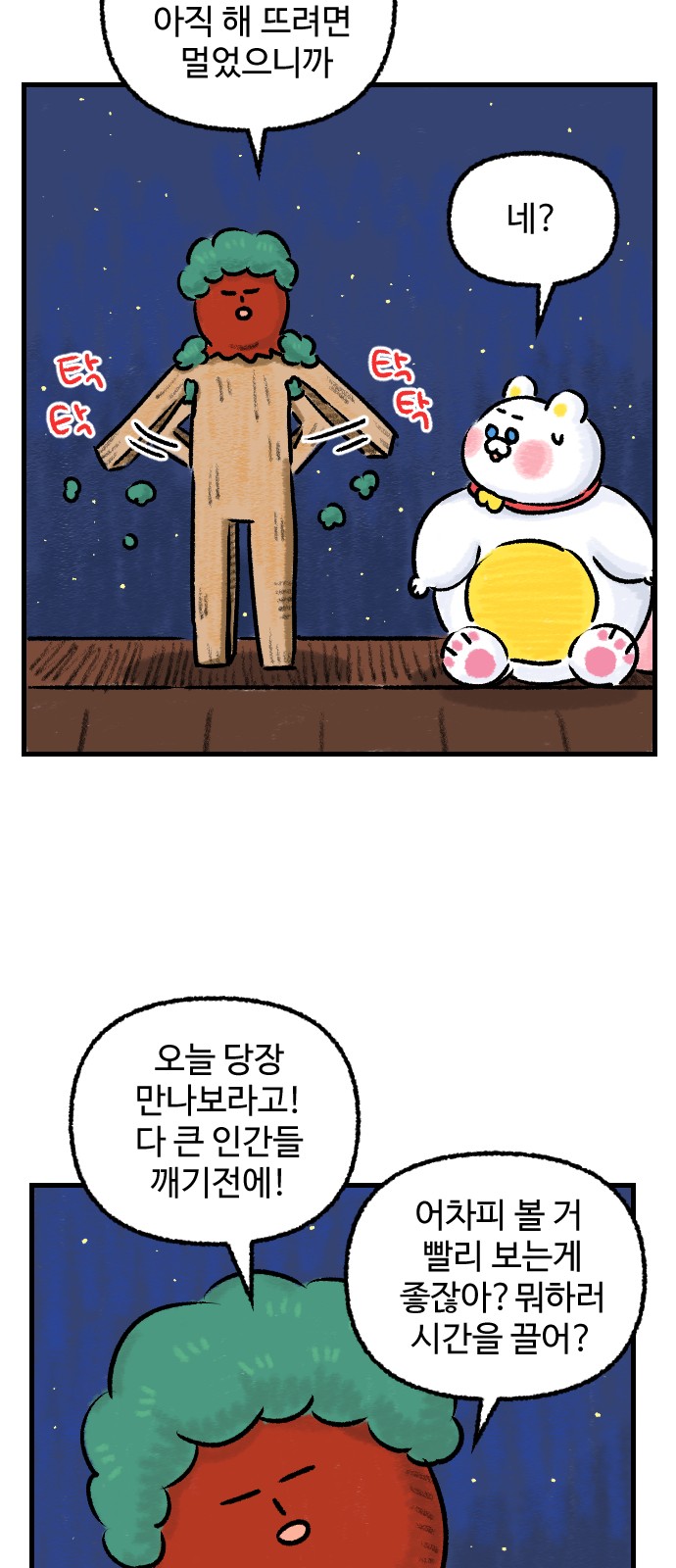 45 페이지