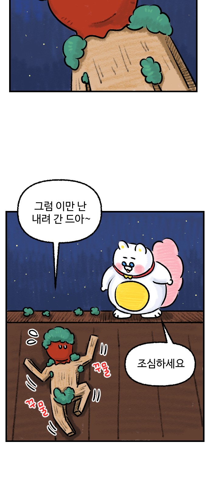 46 페이지