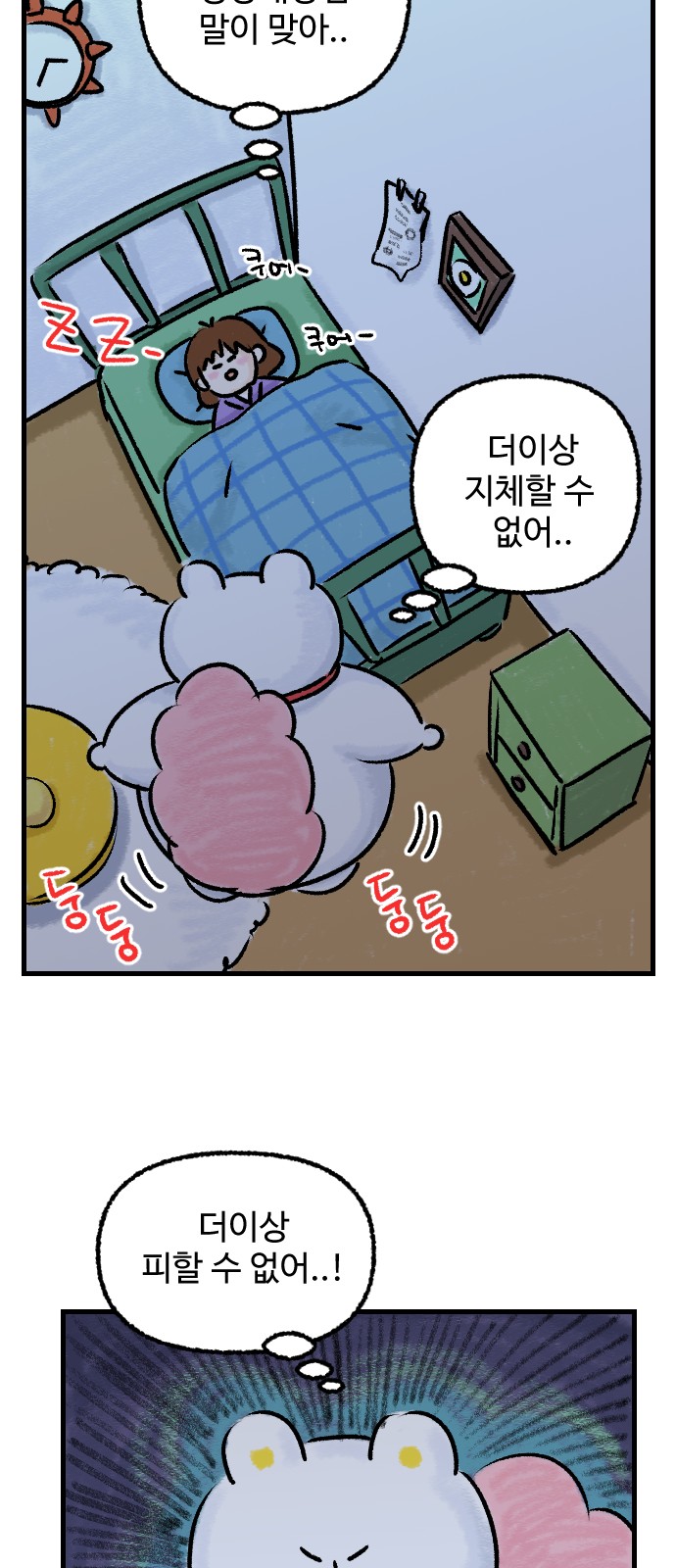 48 페이지