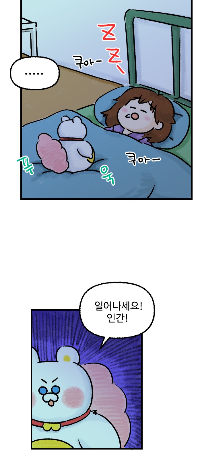 50 페이지