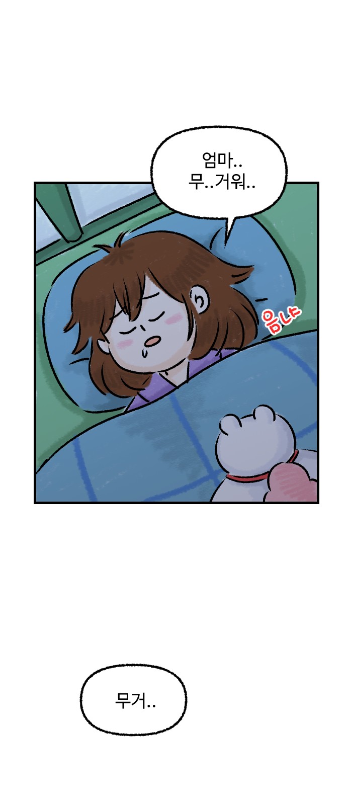 51 페이지