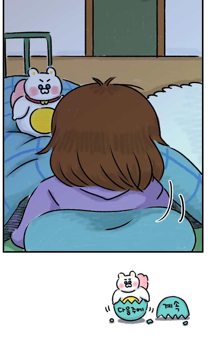 54 페이지