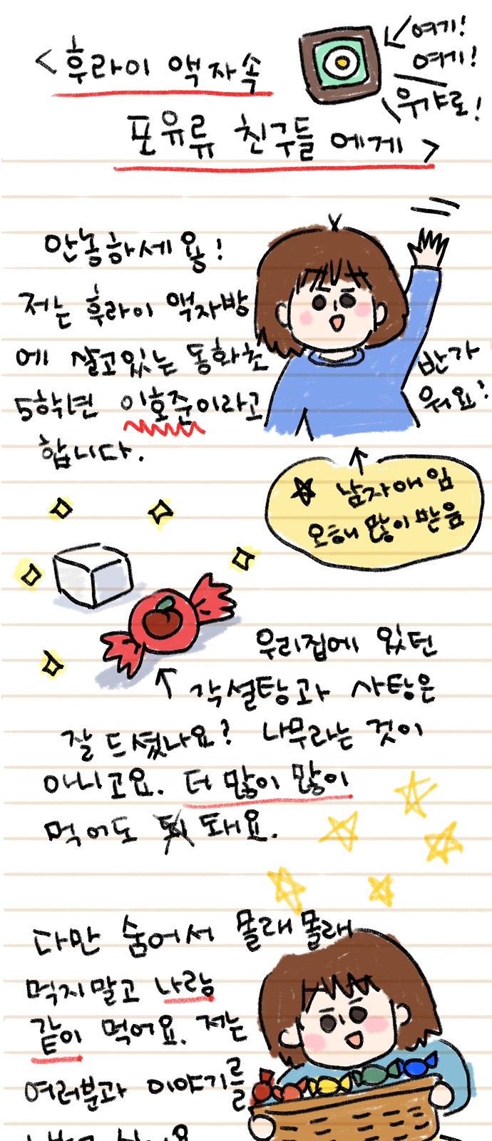 6 페이지