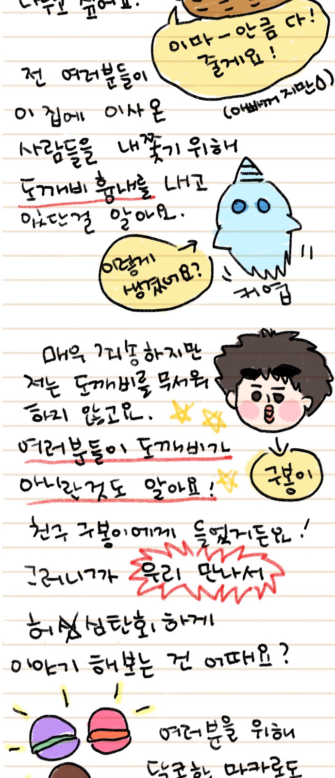 7 페이지