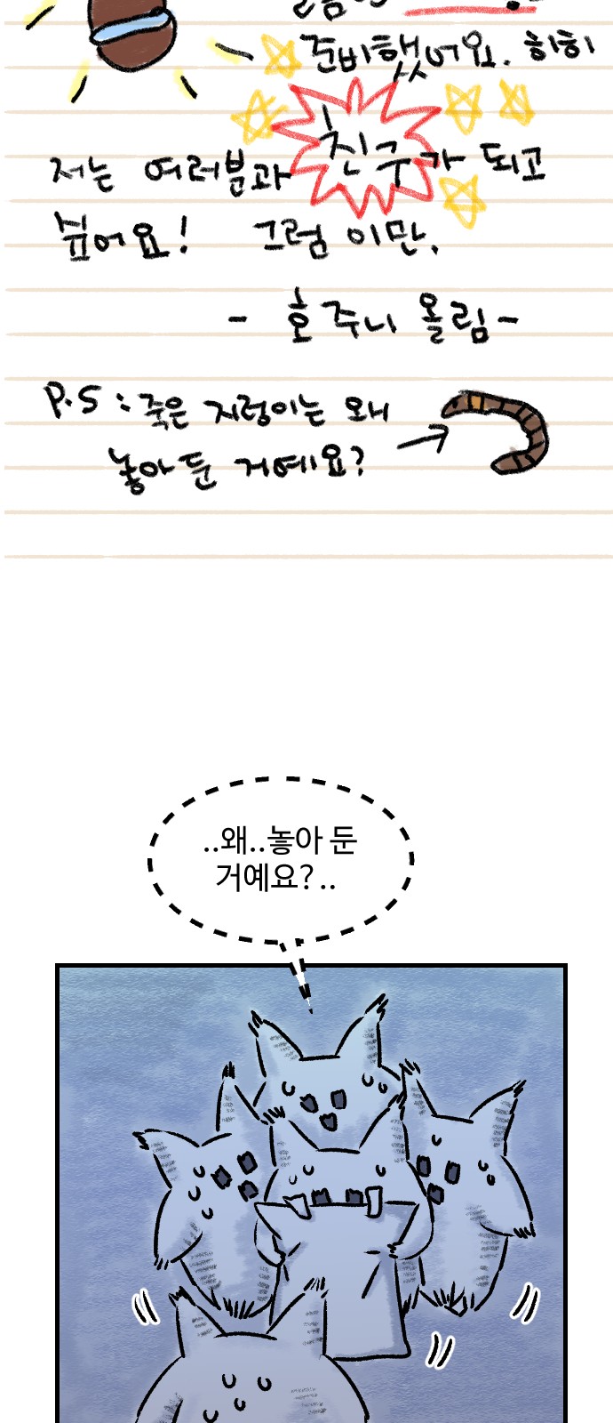 8 페이지