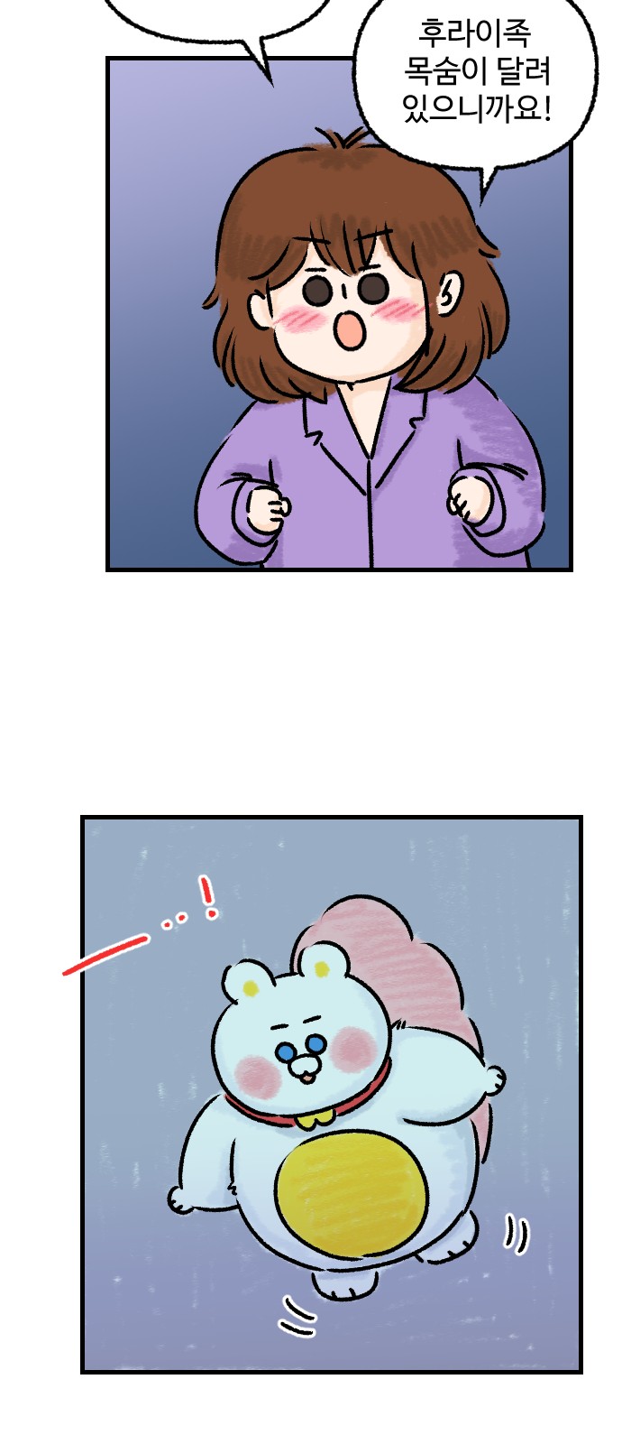 15 페이지