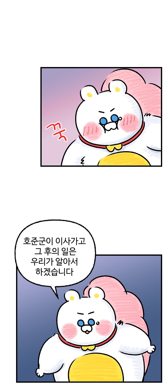 16 페이지