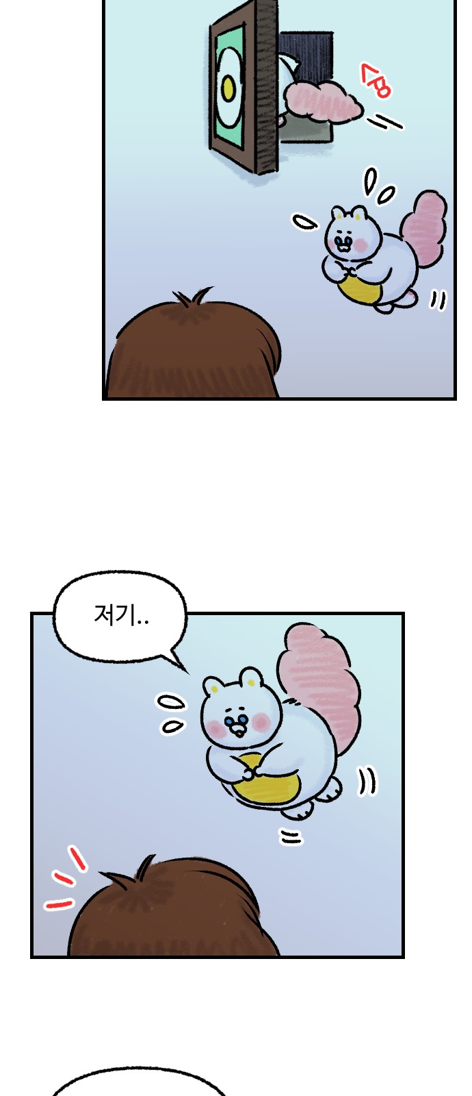 19 페이지