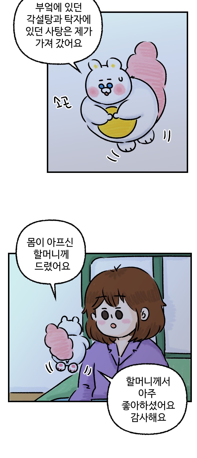 20 페이지