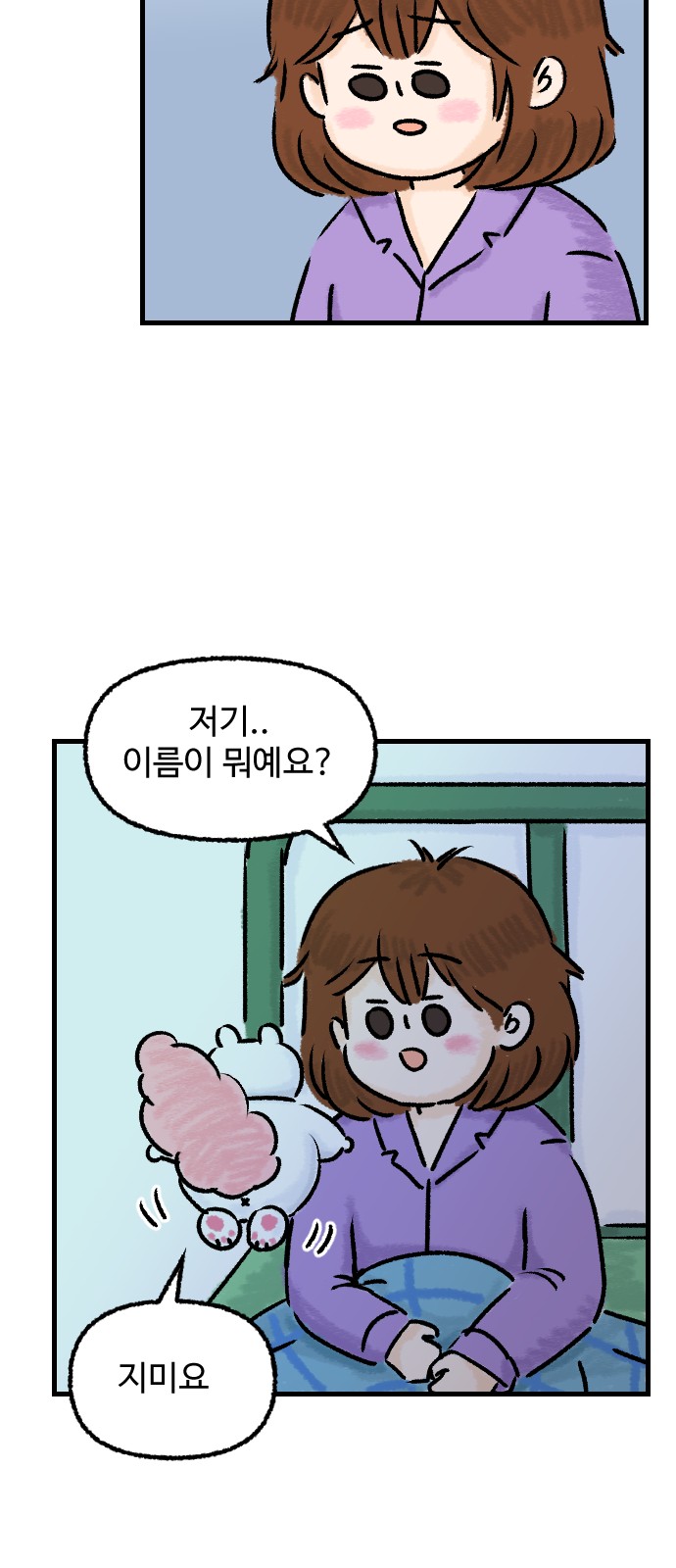 24 페이지
