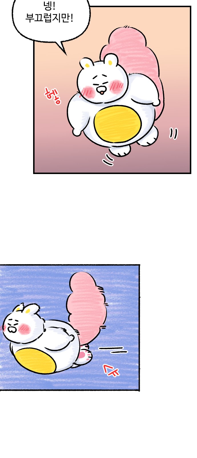 27 페이지