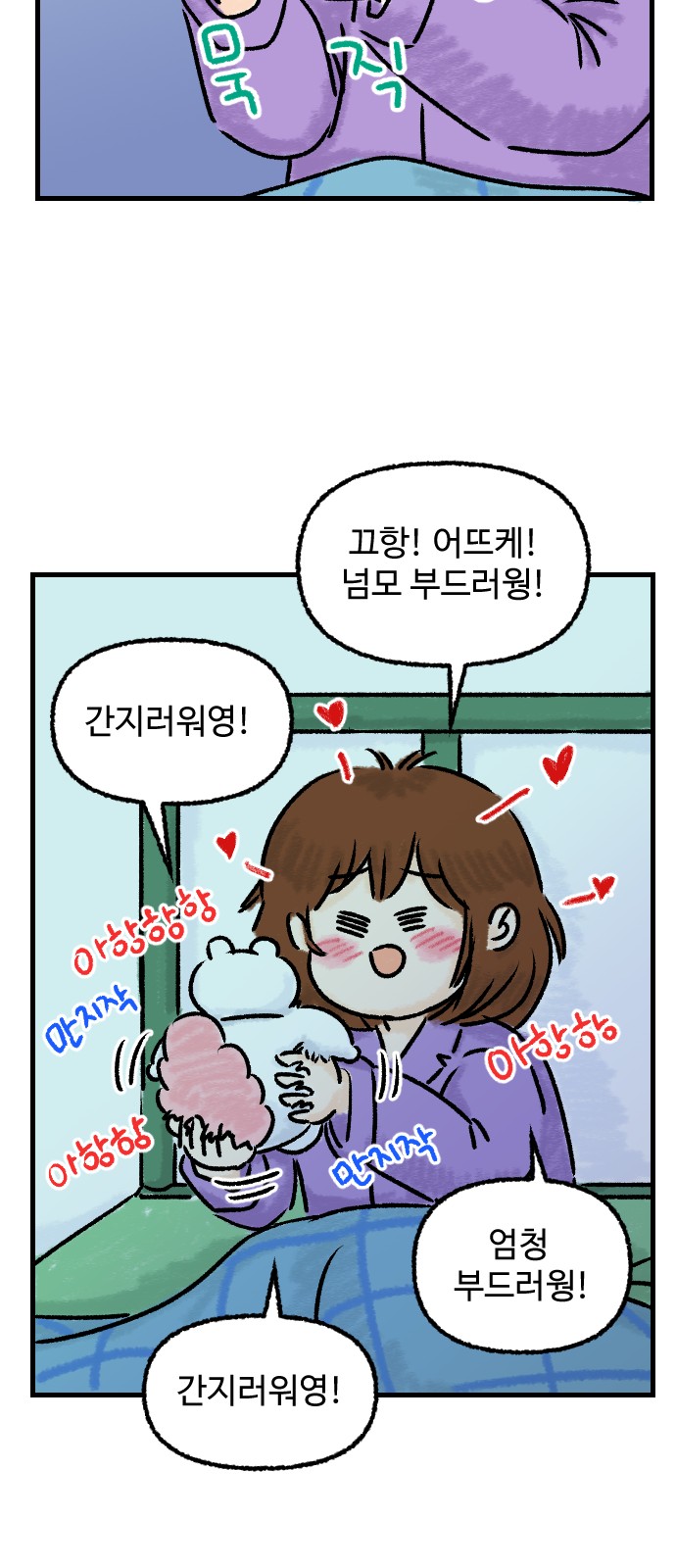 29 페이지