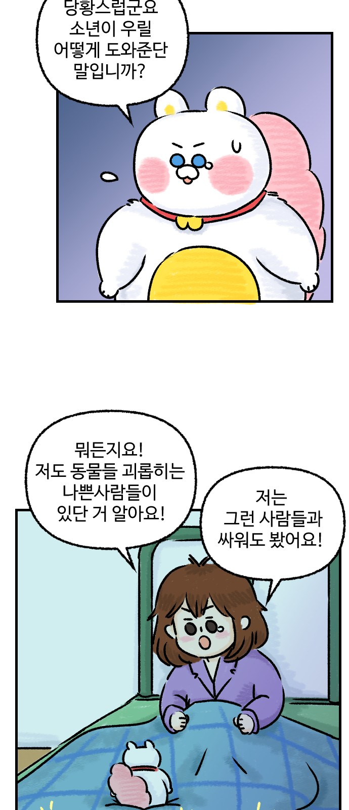 3 페이지