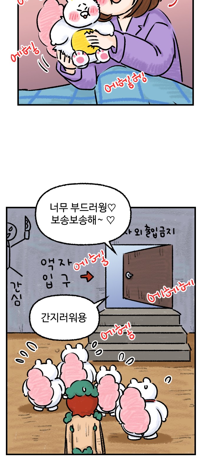 31 페이지