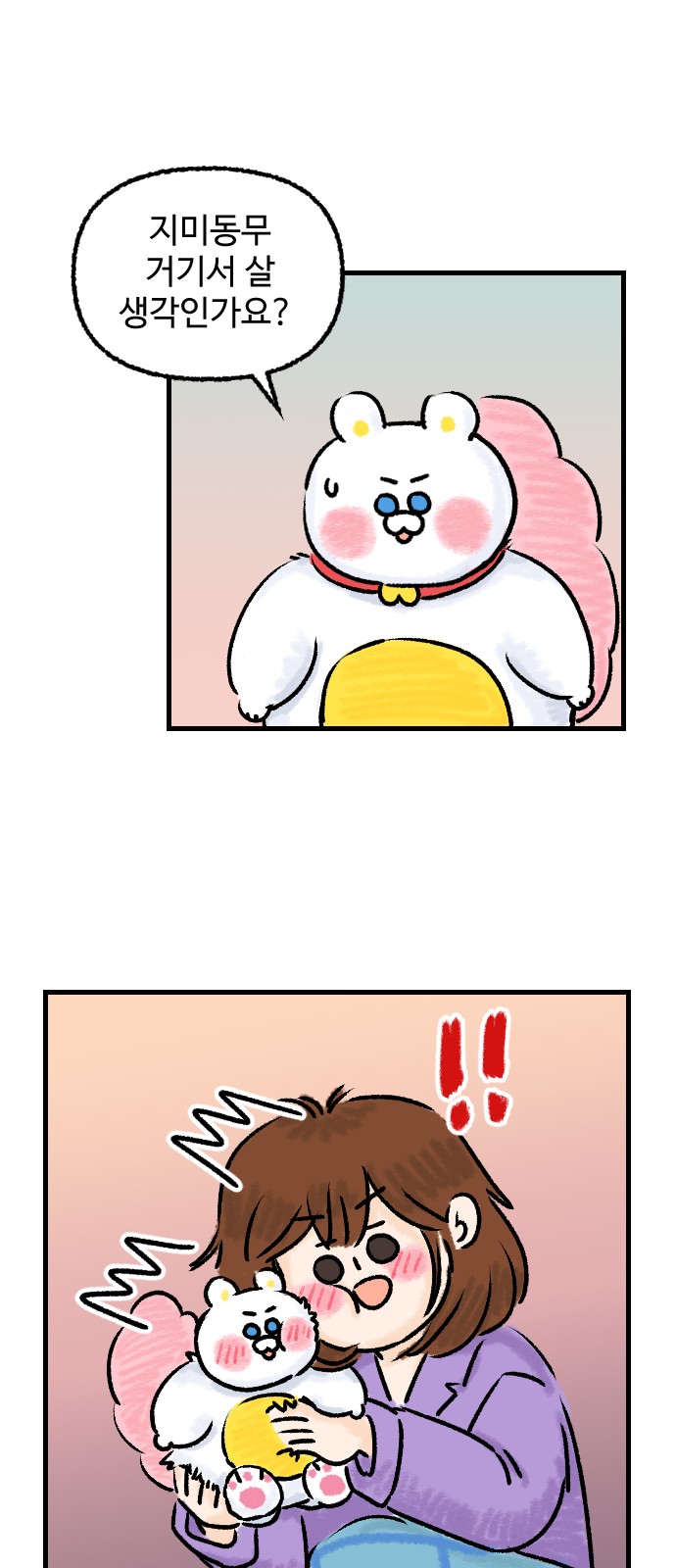 32 페이지