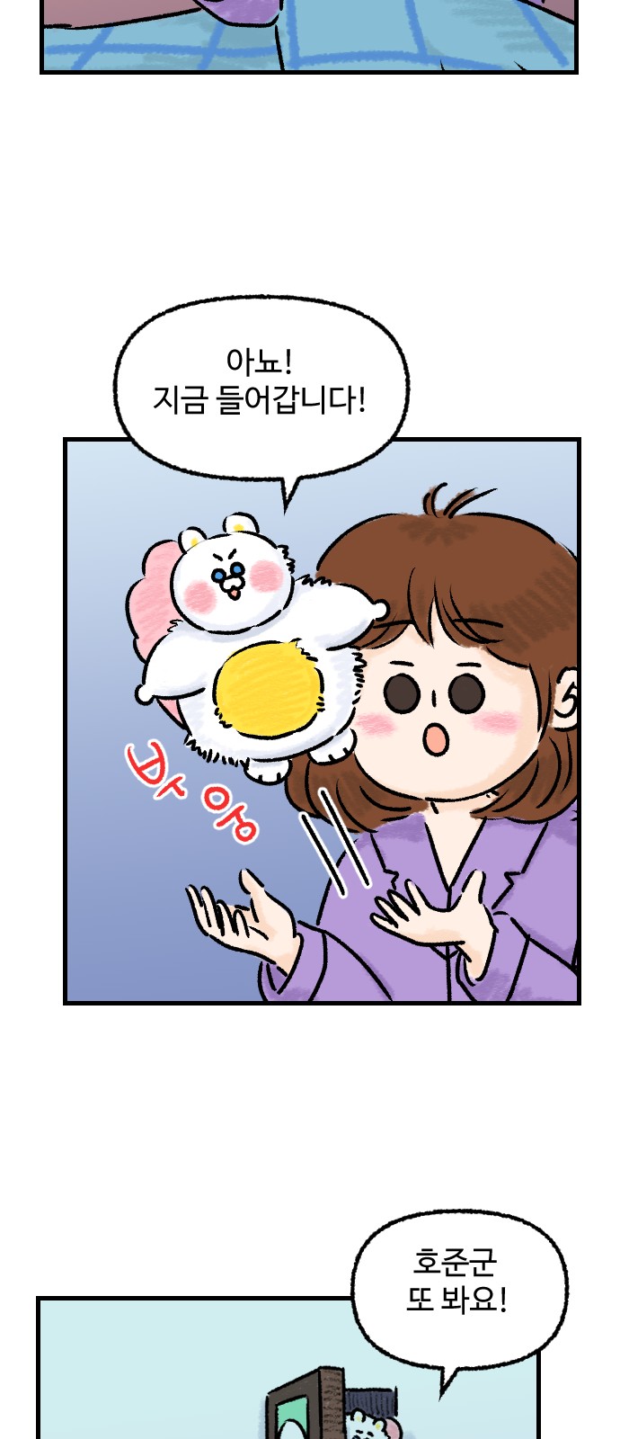 33 페이지
